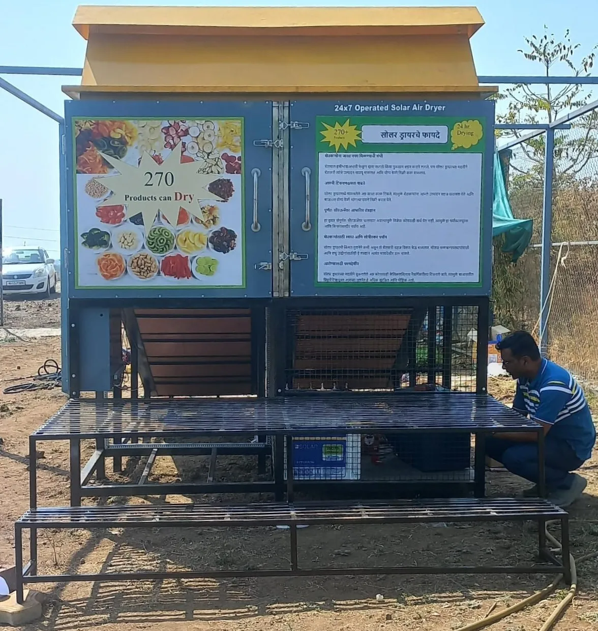 50kg chamber of solar dryer in RSVC Dhamari village > La Fondation Dassault Systèmes